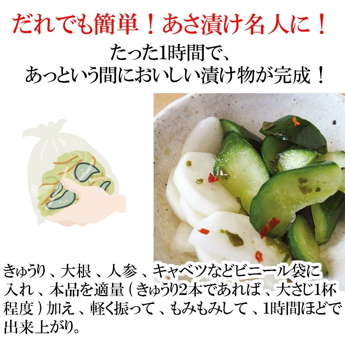 1時間で浅漬け完成 芽かぶ入り浅漬け塩 焼塩使用 万能調味料 260g ヒロヤ