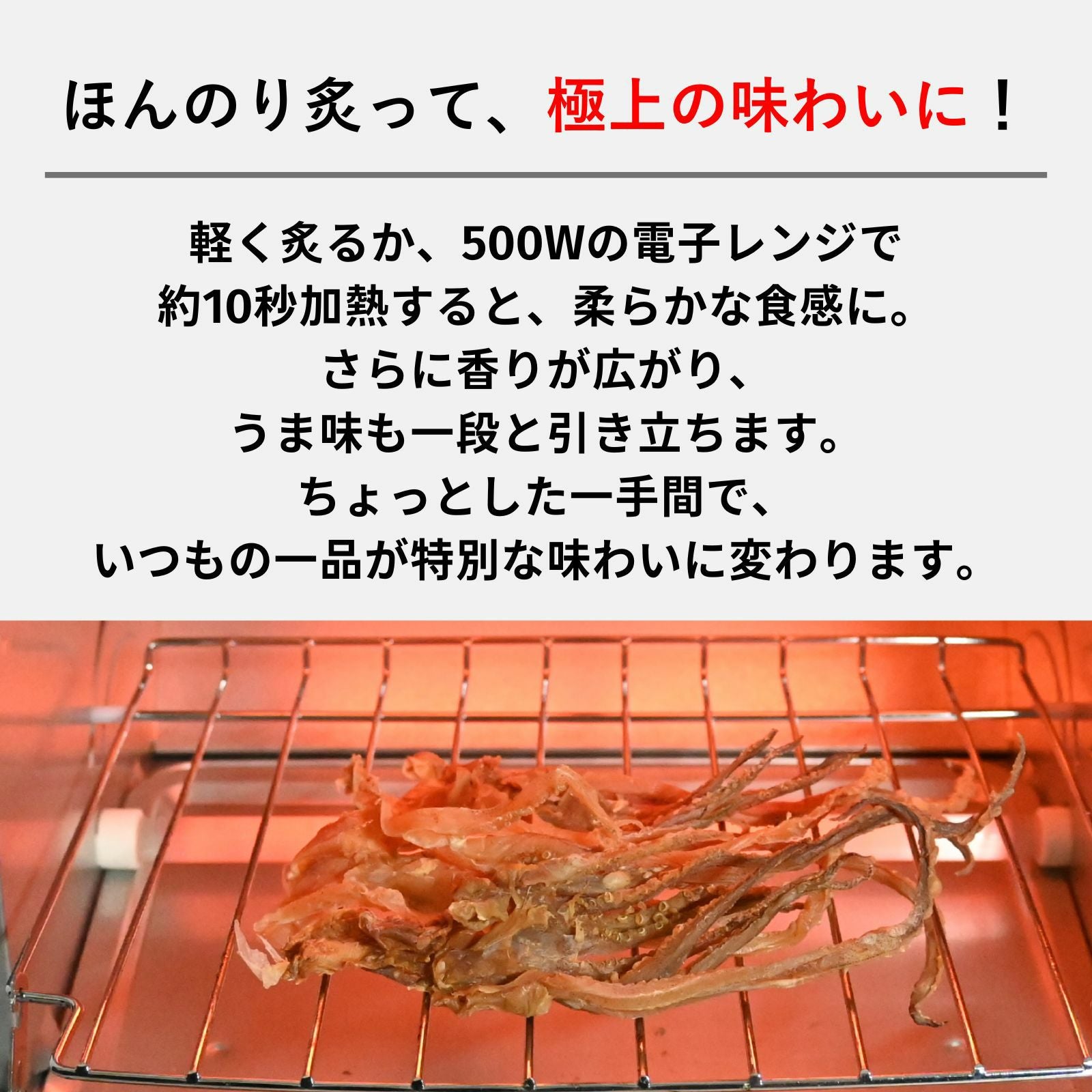 北海道産 するめ足 Mサイズ 500g x 1袋～ | 東北ヒロヤ