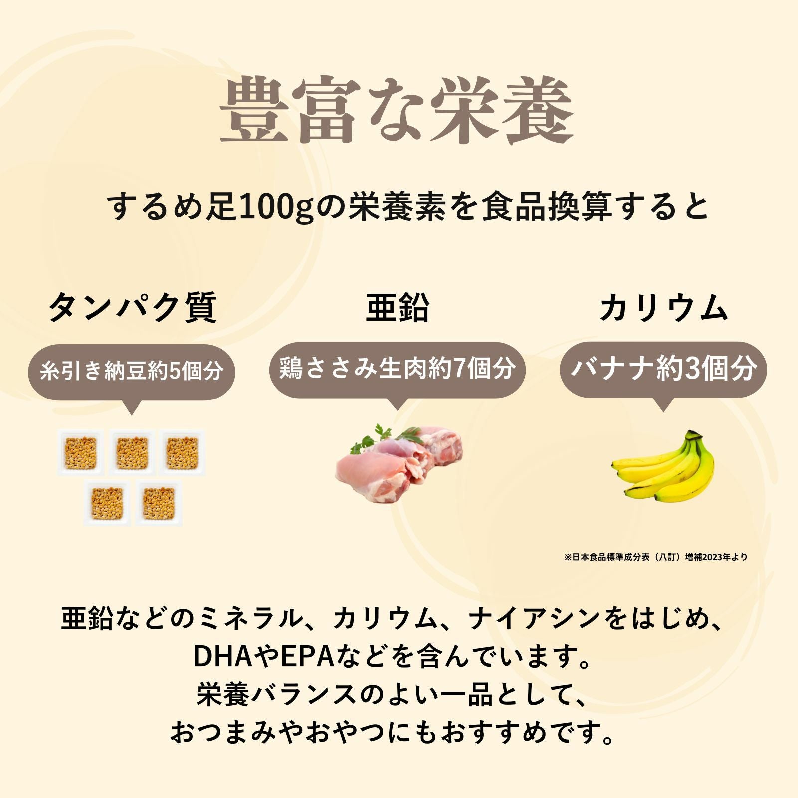 北海道産 するめ足 Mサイズ 500g x 1袋～ | 東北ヒロヤ